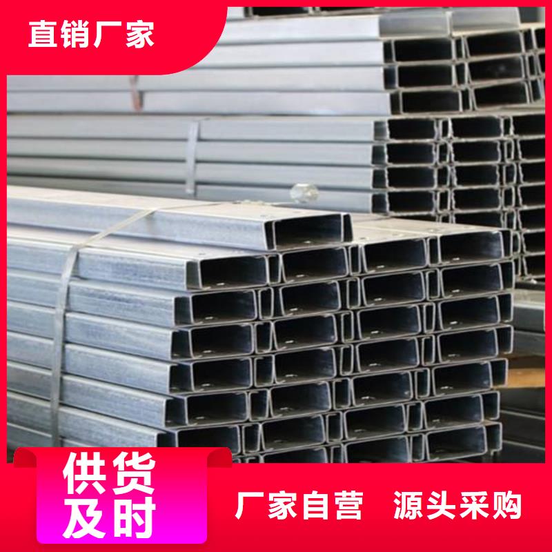 C型钢【09CuPCrNi-A槽钢】厂家直销省心省钱质检严格放心品质