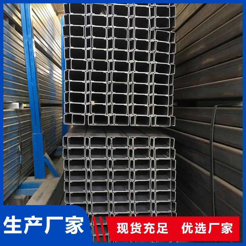C型钢_09CuPCrNi-AH型钢工厂直销技术先进