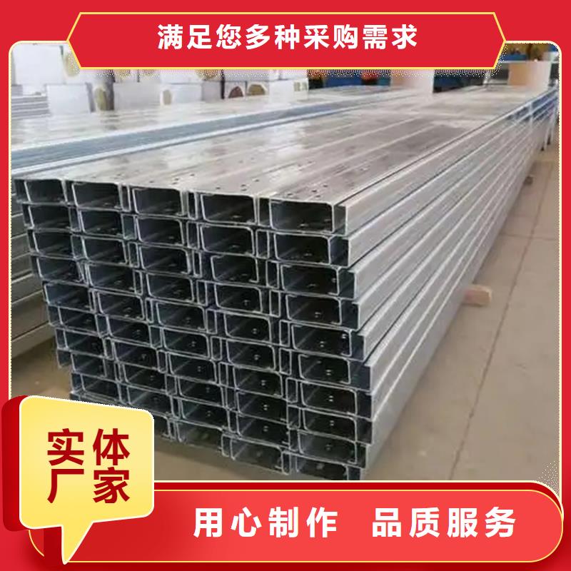 C型钢ND槽钢品质做服务同城品牌