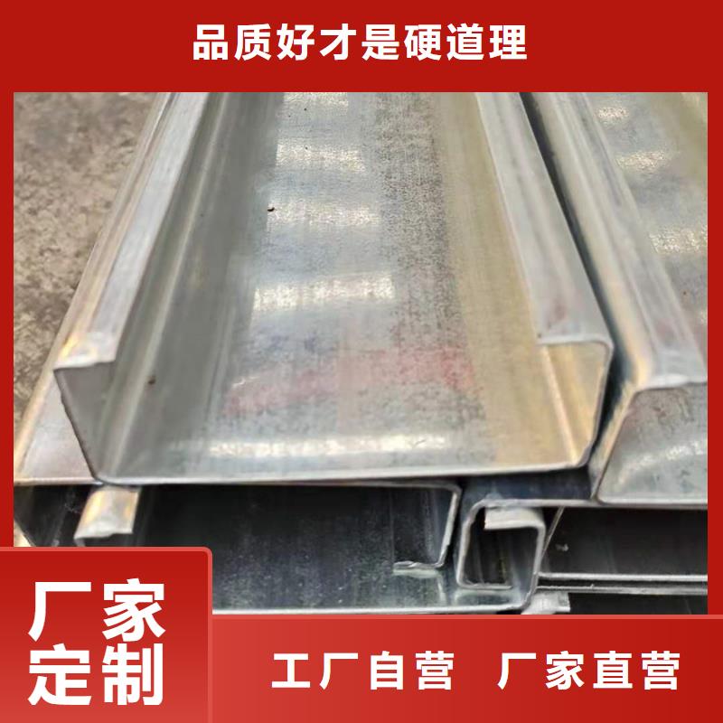【C型钢合金管拒绝中间商】当地生产商