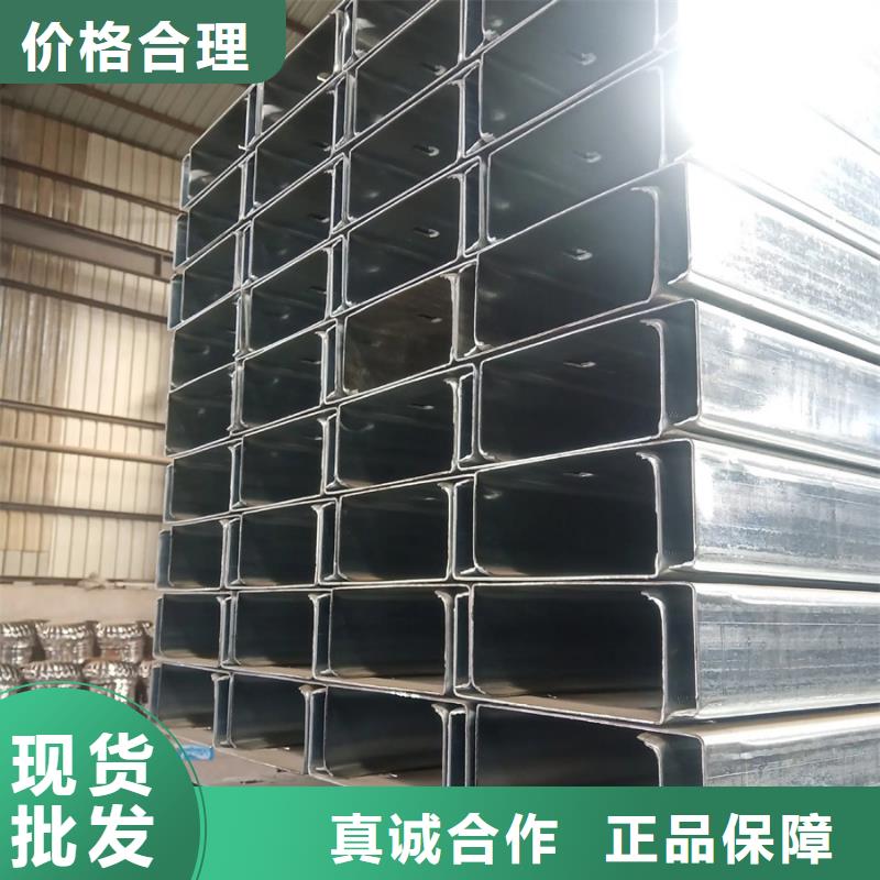 C型钢09CuPCrNiA钢管满足您多种采购需求当地公司