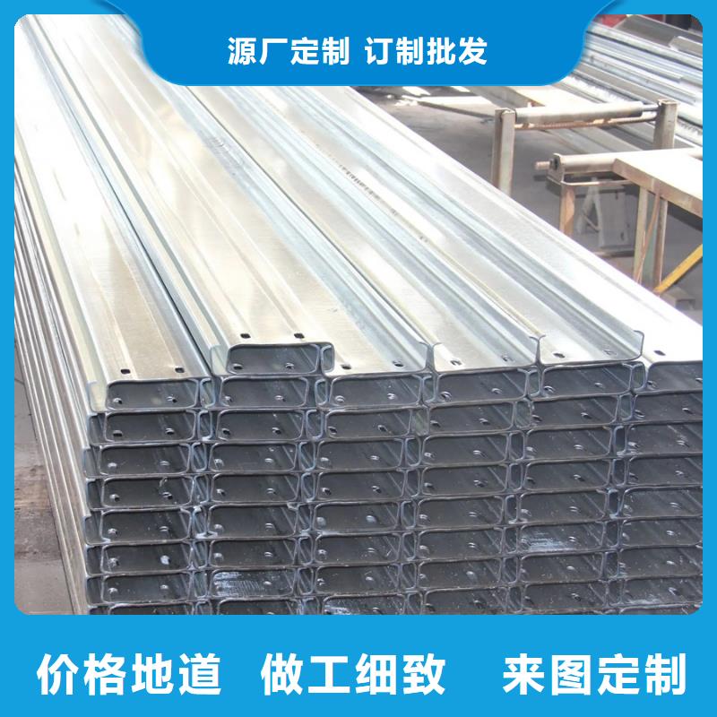 C型钢【NDH型钢】规格齐全当地厂家