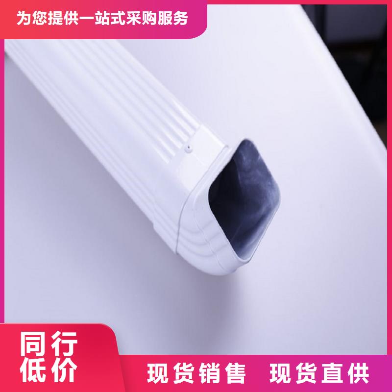外墙排水落水管10年经验大厂生产品质