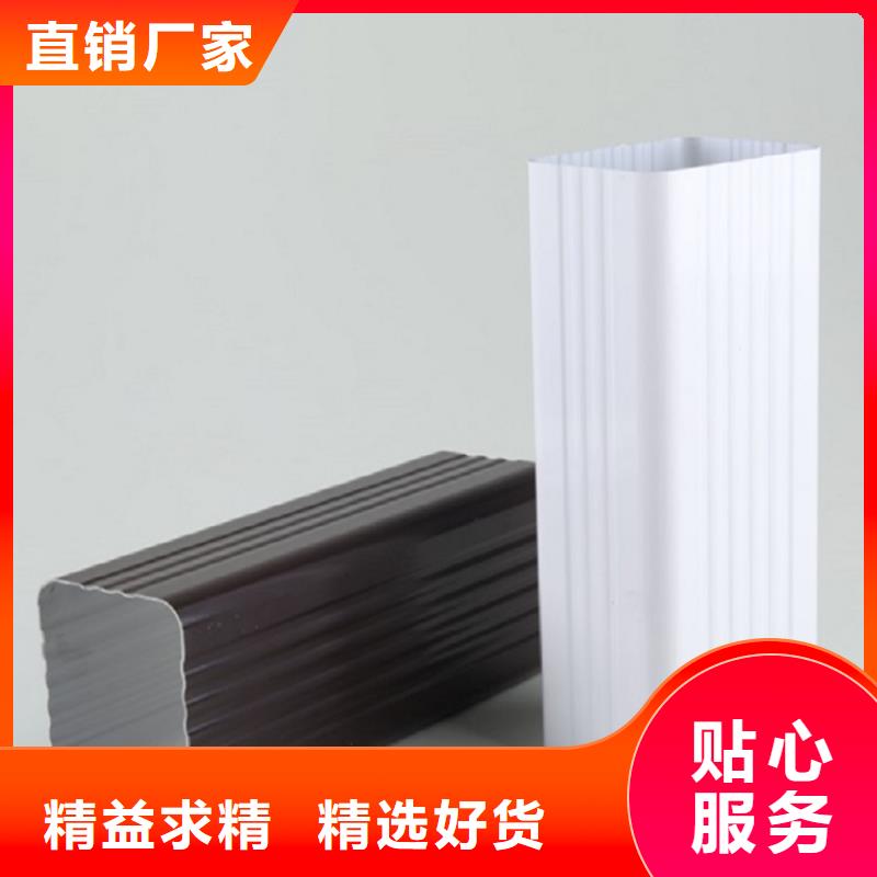 配套天沟90度阴阳角产品介绍细节决定品质