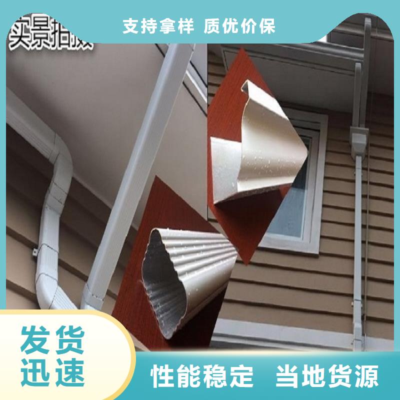 【天沟】_外墙排水管诚信商家工期短发货快