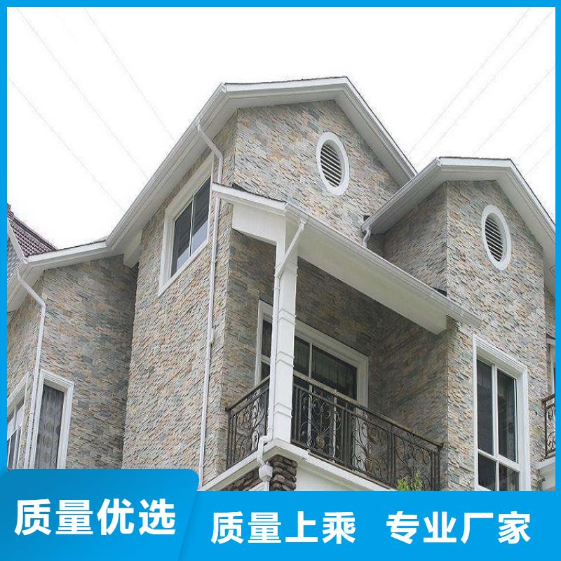 彩铝落水管厂家价格同城服务商