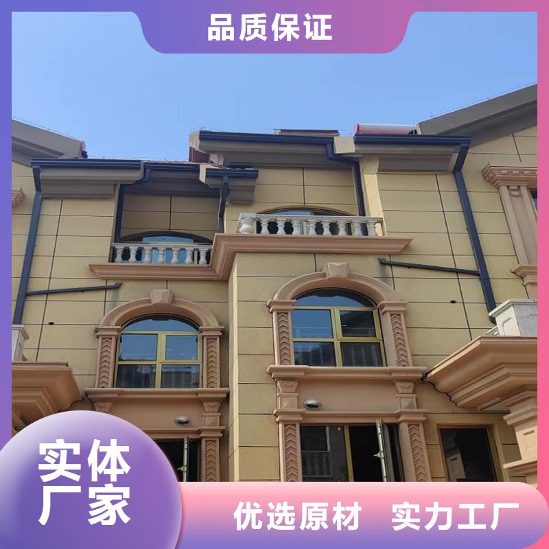 生产铝合金天沟的厂家同城生产厂家