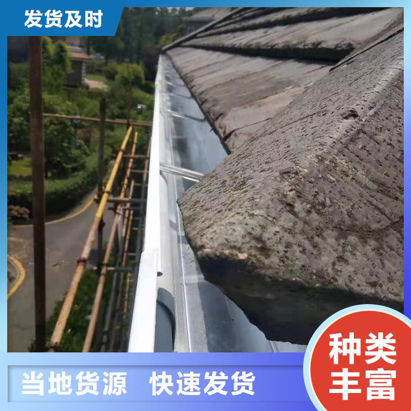 【天沟】_抗老化金属天沟保质保量种类齐全