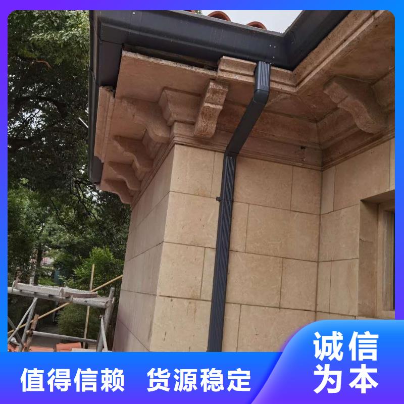 别墅铝合金檐沟诚信厂家本地制造商