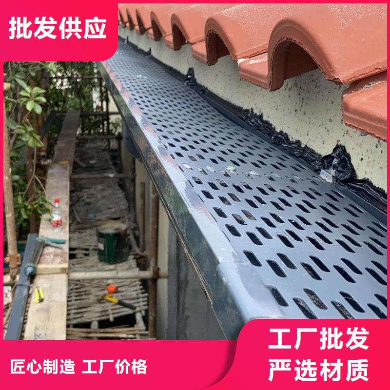 彩铝雨水槽库存充足为您提供一站式采购服务
