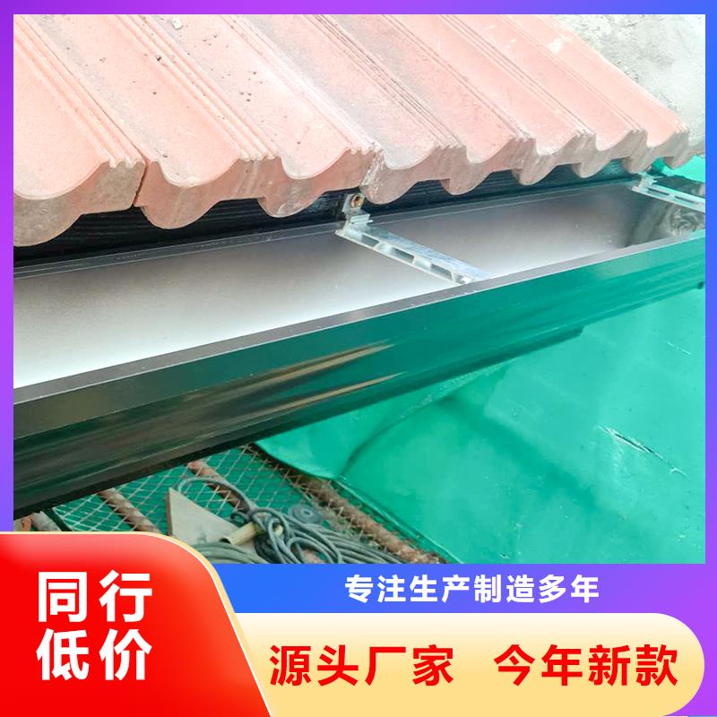 别墅檐沟直销价格专业生产品质保证