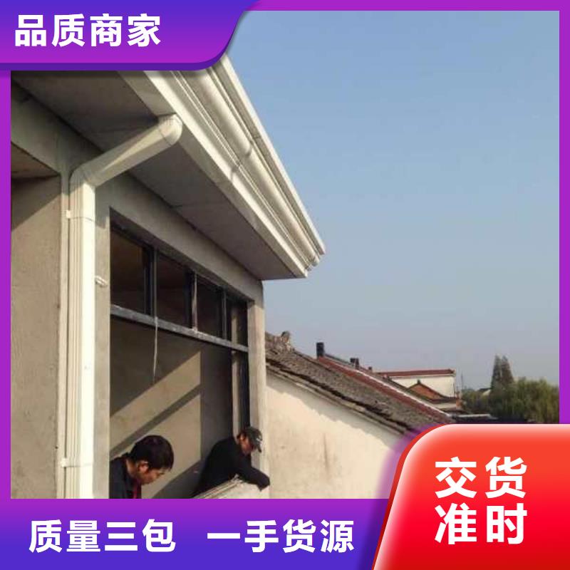 铝合金落水槽免费咨询服务至上