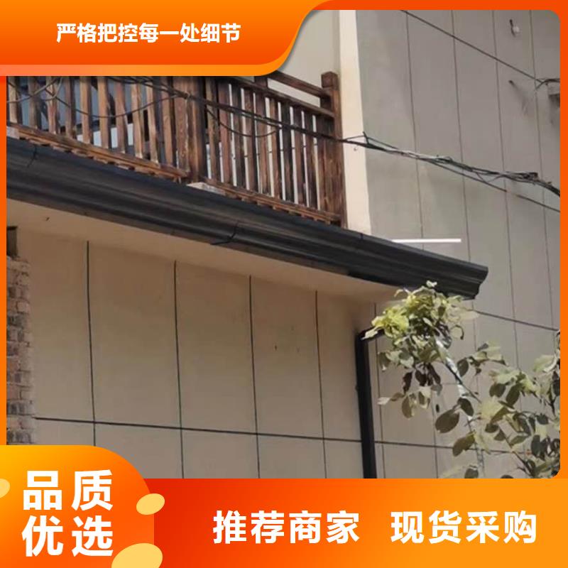 【天沟-别墅屋檐排水槽源头厂家供应】本地品牌