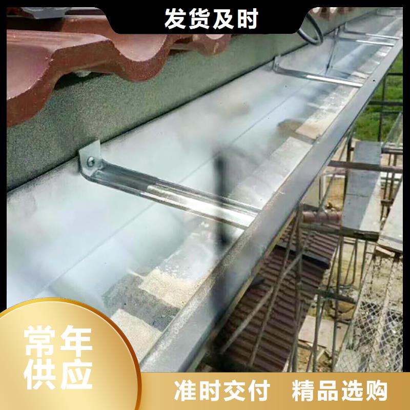 无缝天沟厂家价格甄选好物