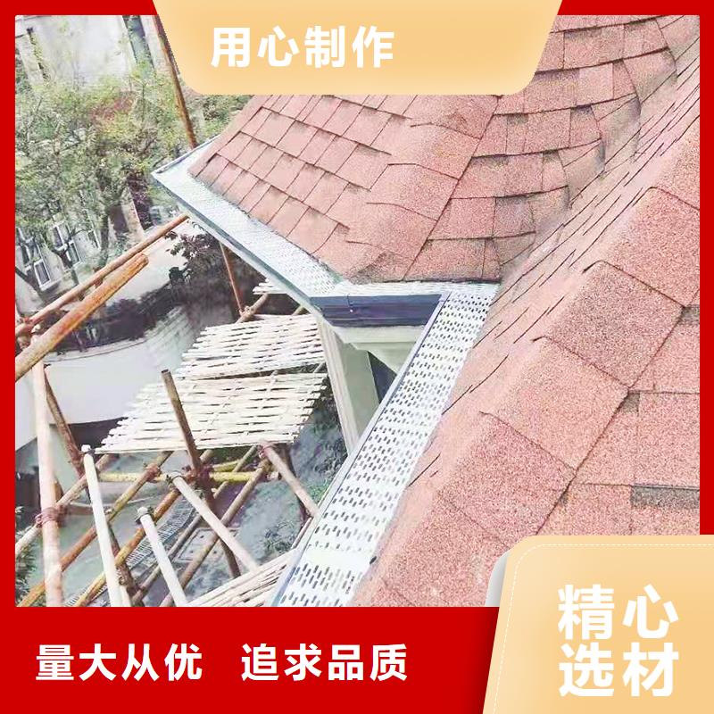 铝合金落水槽厂家直供为品质而生产