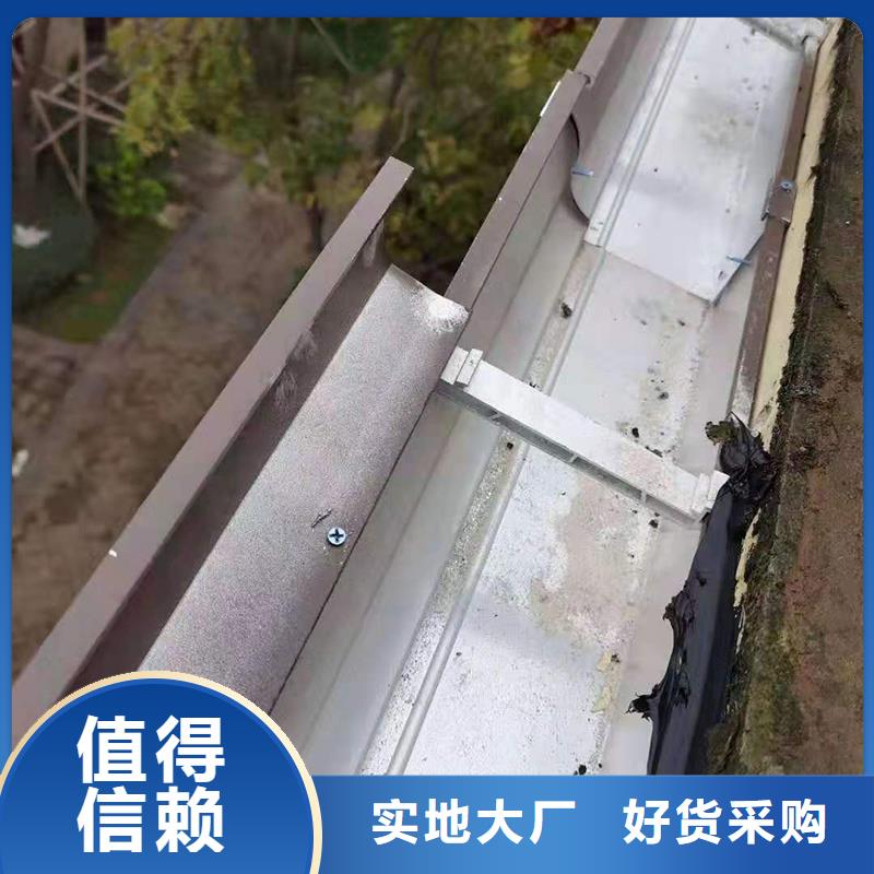 彩铝雨水槽欢迎来电质量好