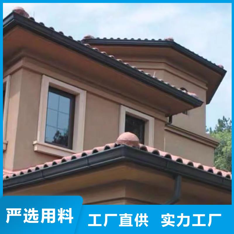 彩铝雨水槽厂家直供应用领域