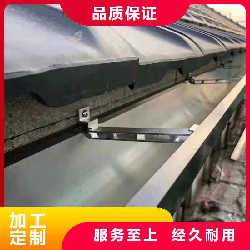 铝合金雨水槽定制来图定制量大从优