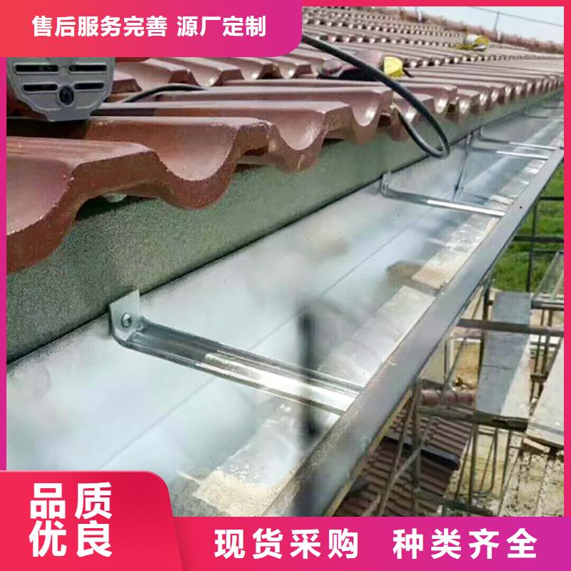 成品檐沟安装源头厂源头货