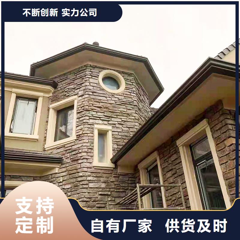 7英寸天沟施工团队当地货源
