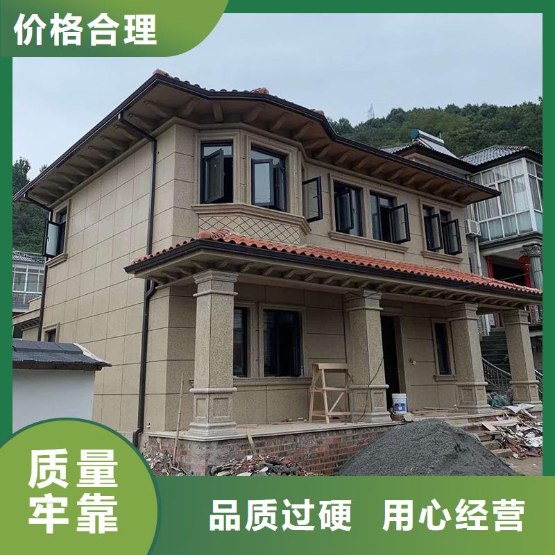 成品檐沟价格诚信为本