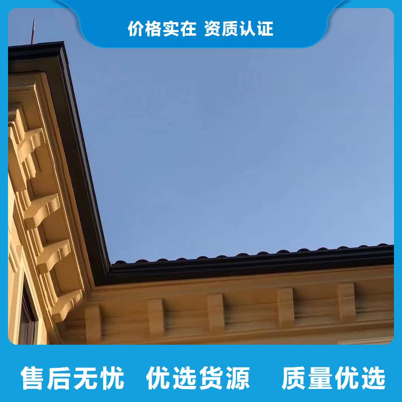 落水管檐槽销售当地生产商