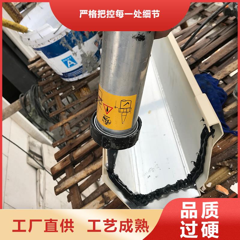 无缝落水槽施工队伍现货充足量大优惠