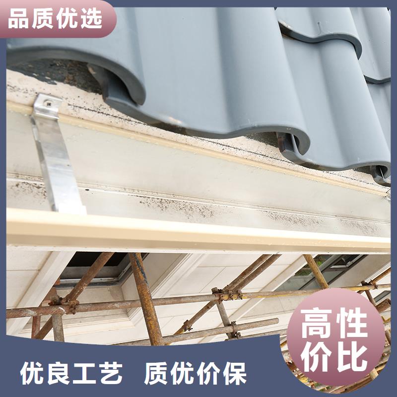 成品天沟联排别墅屋檐以质量求生存优选货源