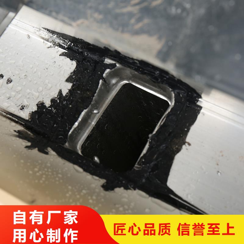 天沟定制优选厂商