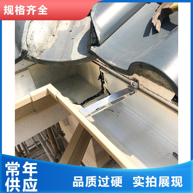 无缝檐槽种类齐全本地品牌