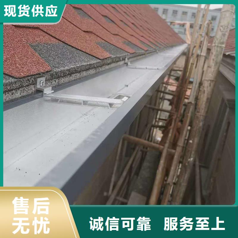 落水管檐槽诚信企业实力商家