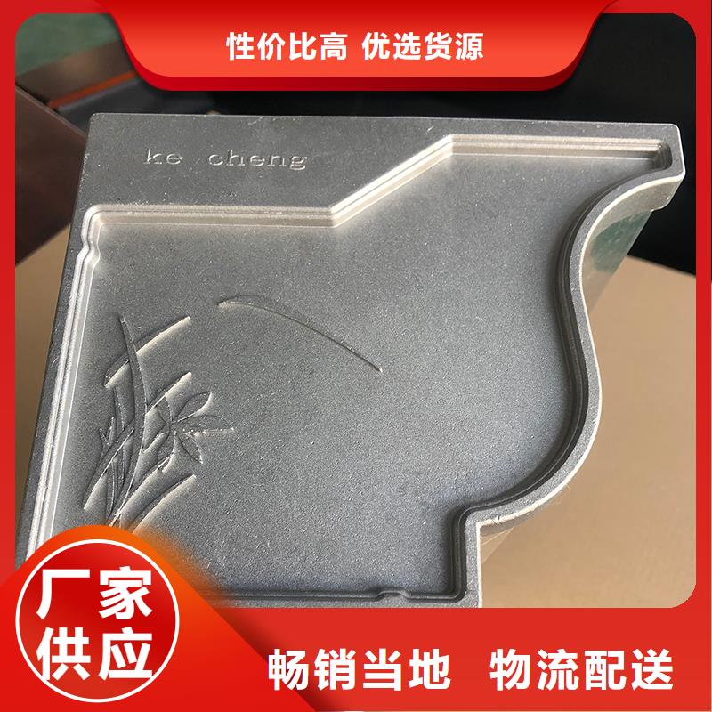 彩铝檐槽定制追求细节品质