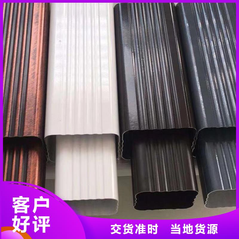 落水管檐槽在线咨询现货采购