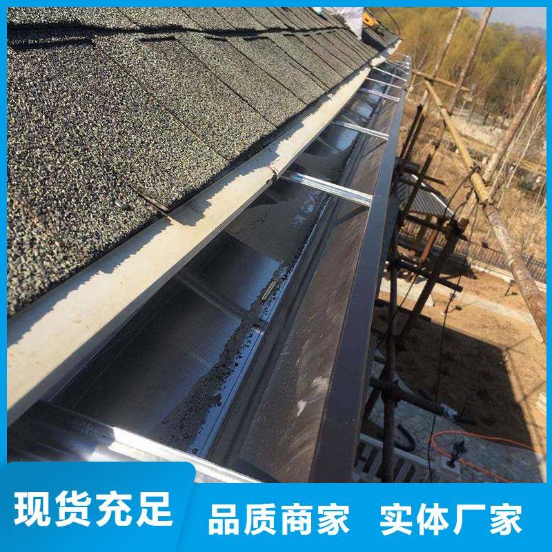 成品檐槽价格诚信经营现货现发