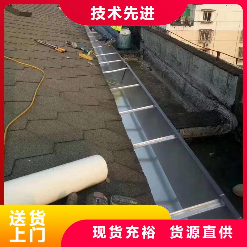 彩铝雨水槽优惠报价拒绝差价