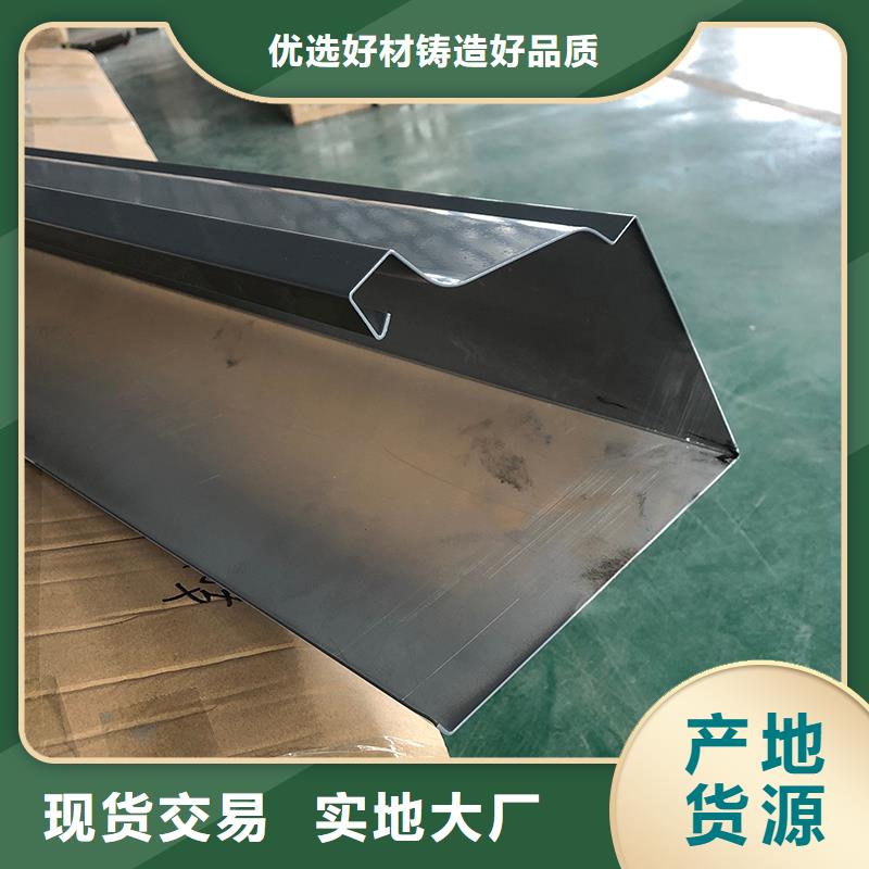 铝合金檐槽优惠报价精心选材