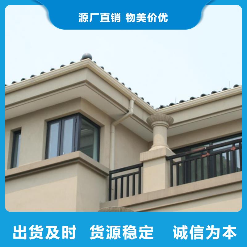 【成品天沟塑料檐沟质量牢靠】颜色尺寸款式定制