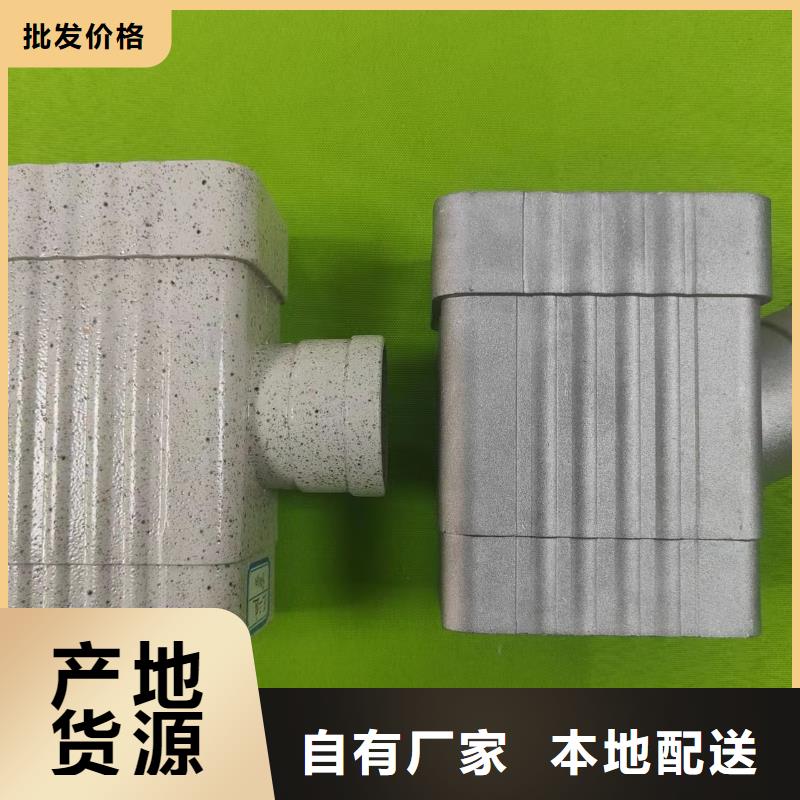 屋面檐沟发货及时今日新品