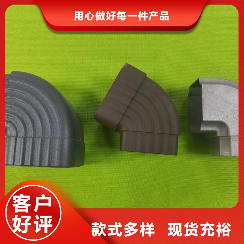彩铝雨水槽欢迎咨询全品类现货