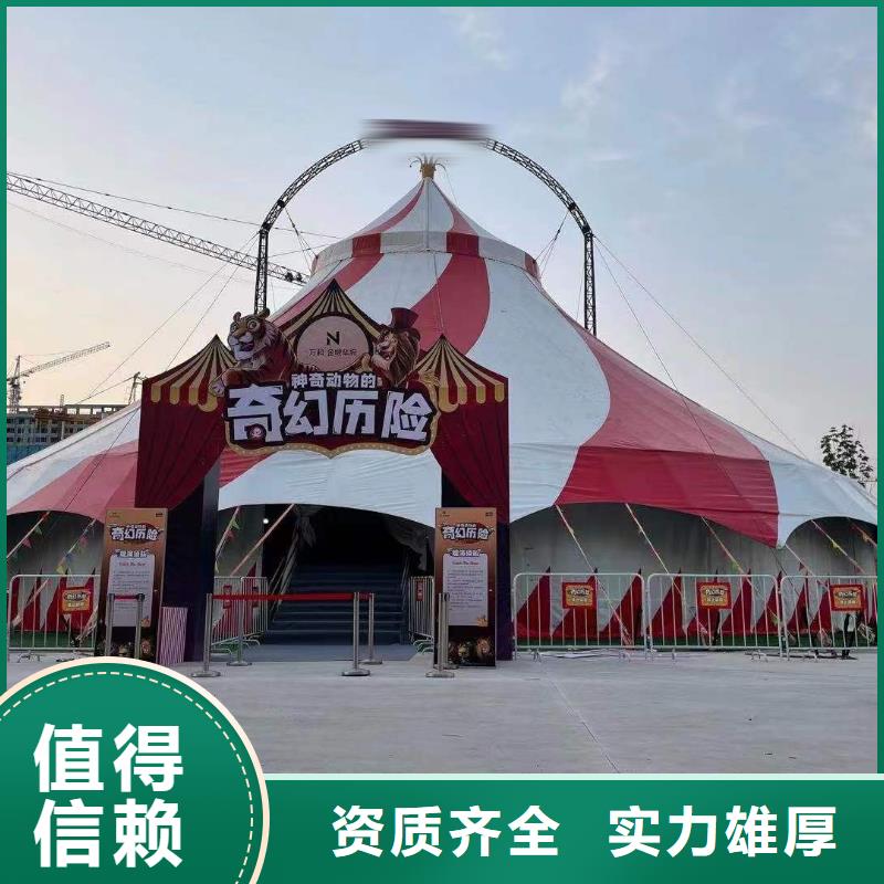 马戏团表演出租附近价格低于同行