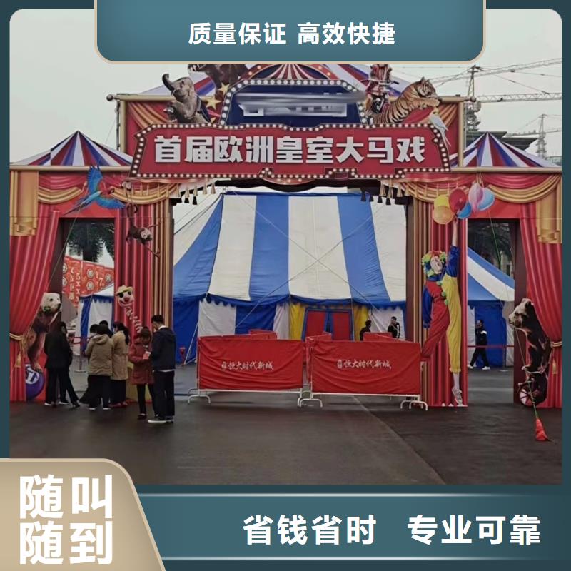 大飞轮表演租赁免费资源同城服务商