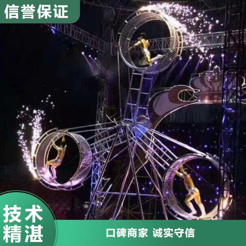 马戏团表演出租正规公司值得信赖