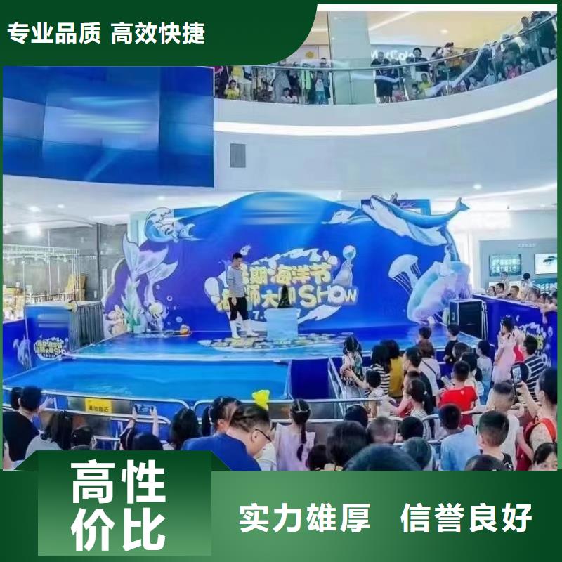 海洋展租赁、海洋展租赁厂家-欢迎新老客户来电咨询团队