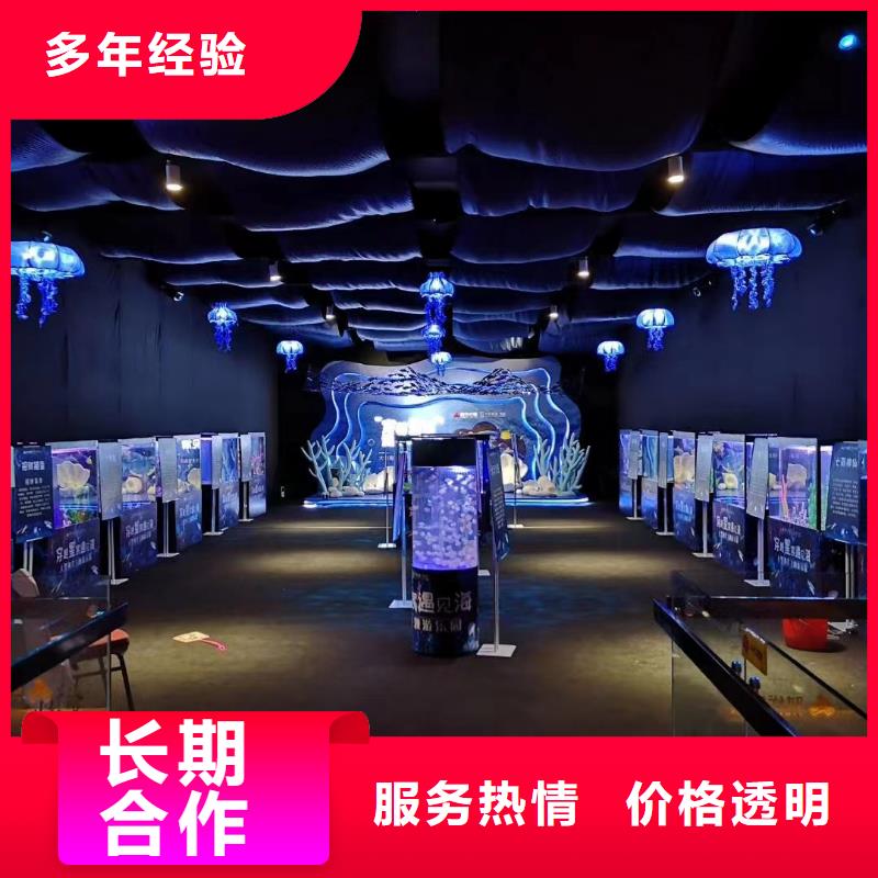 海洋展出租庆典活动本地生产厂家