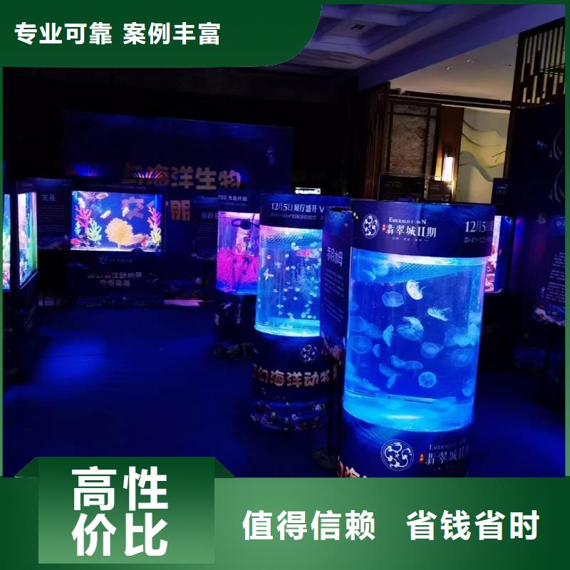 海洋生物展出租公司活动图片同城公司