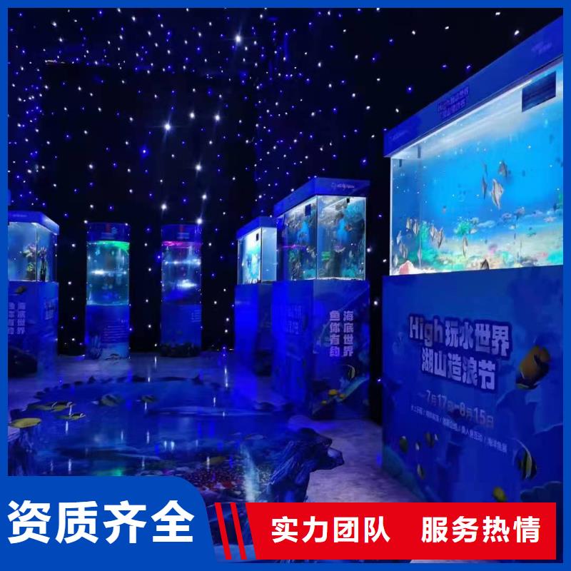 海洋生物展租赁附近承接
