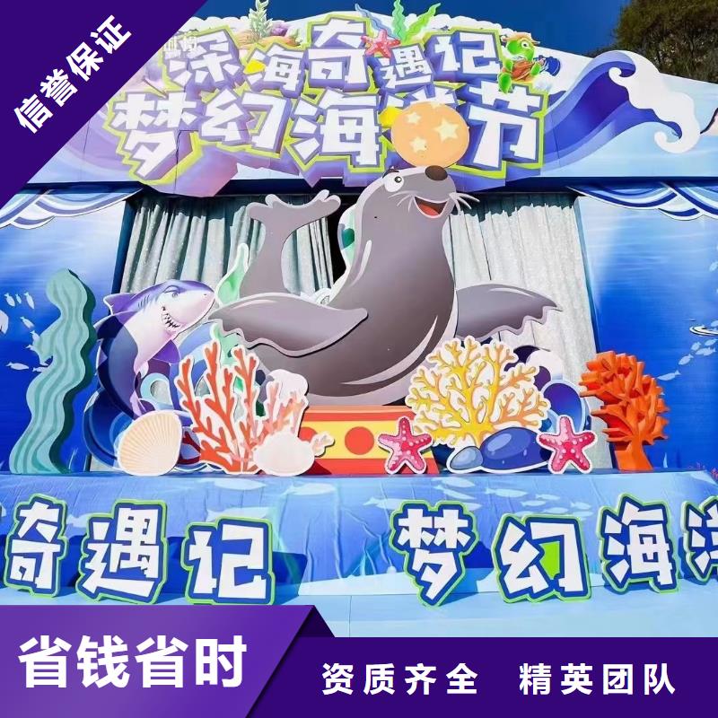 海洋主题动物表演美人鱼表演快速响应当地品牌