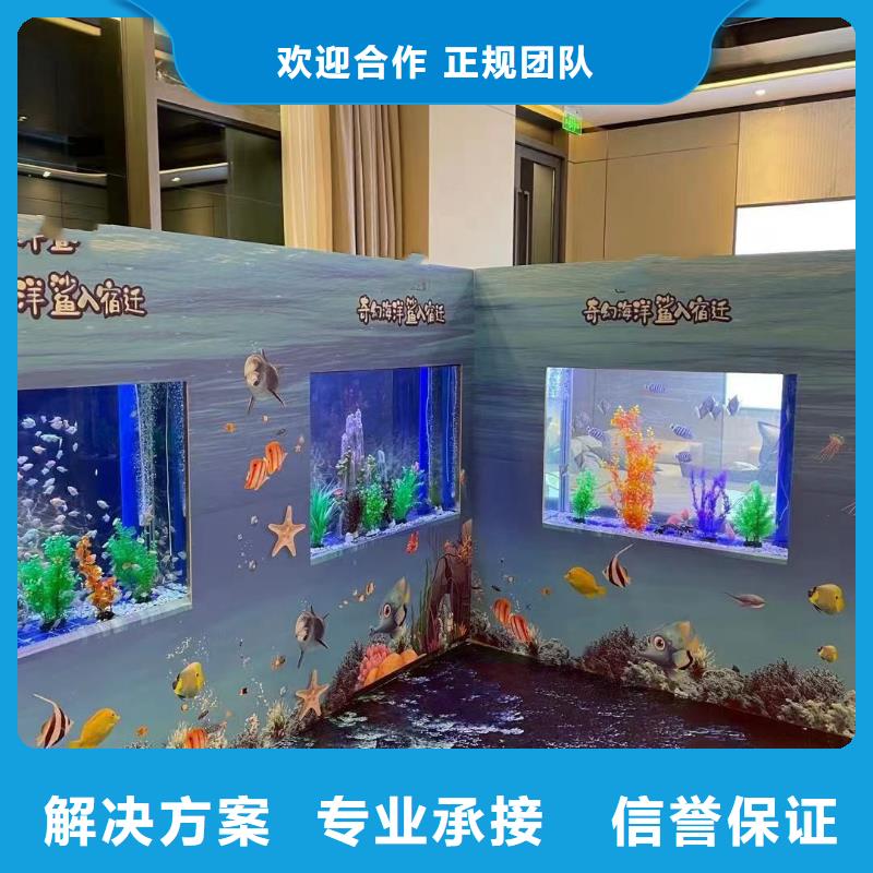 海洋生物展租赁公司创意方案一对一服务