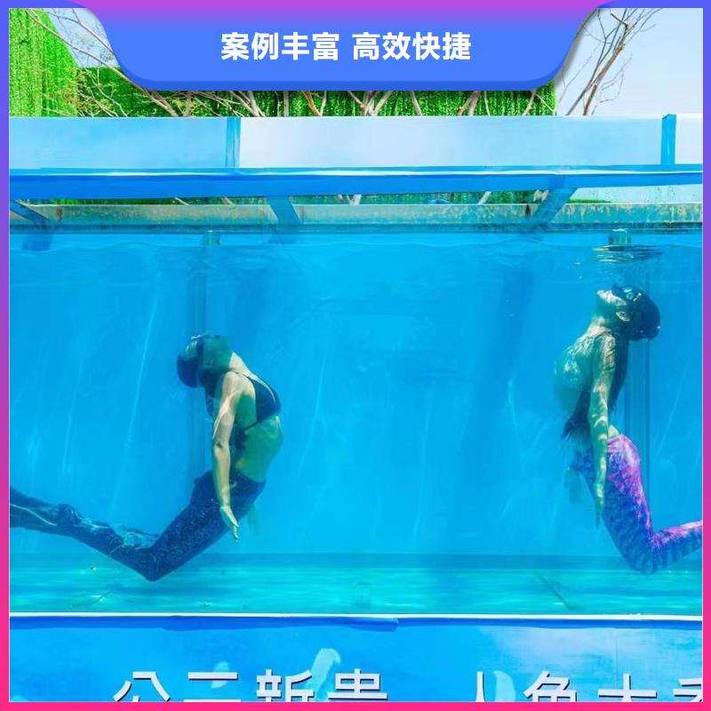 美人鱼表演出租当地供应商