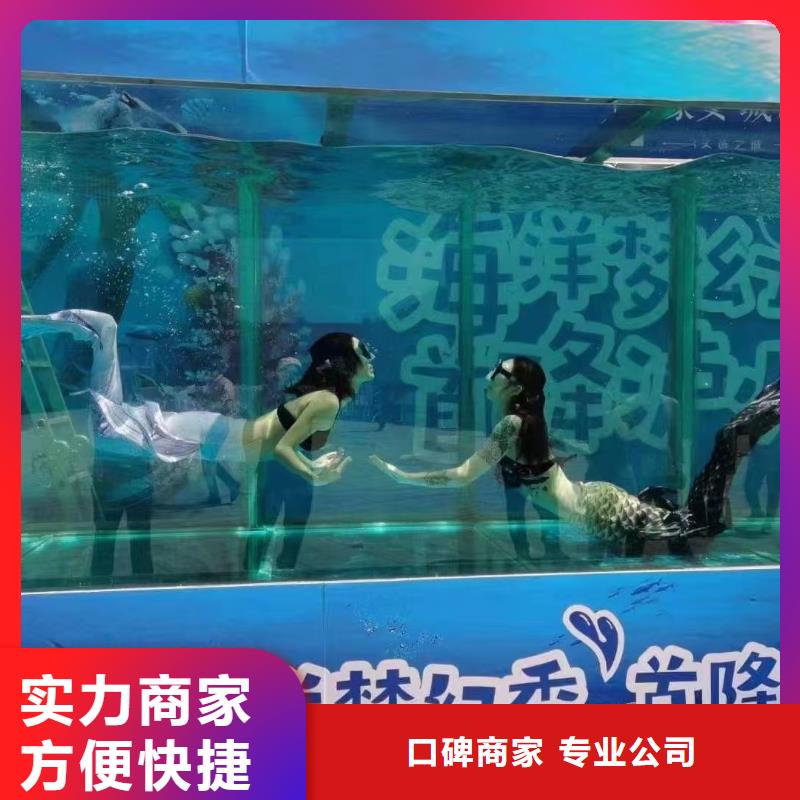租赁美人鱼表演活动方案随叫随到